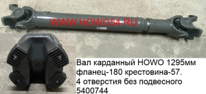 7bba99571be57d9700487f1bdddedcd9_wi300__files_flib_15435