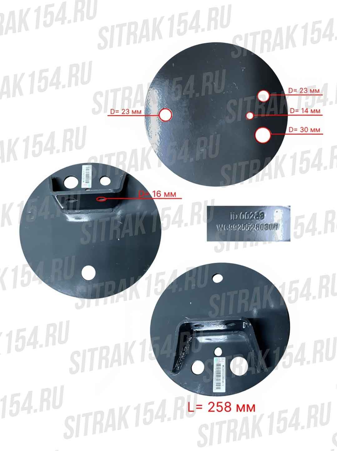 Кронштейн пневмоподушки задней оси Sitrak (548030) WG9925528030