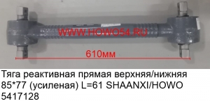 ca792eff73d99d4059213967e3b9d353_wi300__files_flib_16583