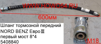 14845
