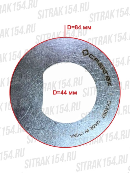 Шайба гайки передней ступицы VGD75/VGD95 HOWO T5G/C7H (541535) WG4095415035