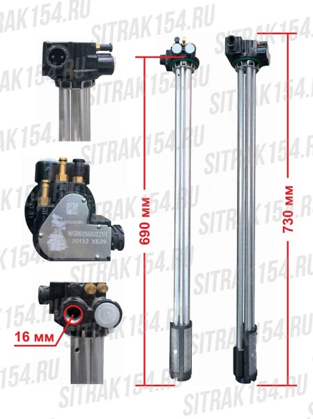 Датчик уровня топлива HOWO T5G (549956) WG9925550221