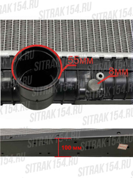 Радиатор охлаждения HOWO WG9725530120 (14226) в Ижевске