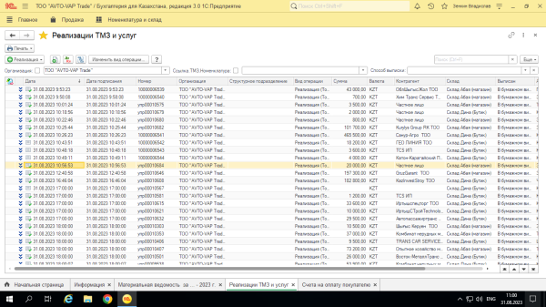 Снимок экрана (1)