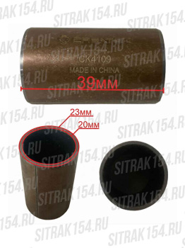 Vtulka-rolika-tormoznoj-kolodki-20h23h39-HOWO-MCP16-Createk-WG9761450121-CK4109